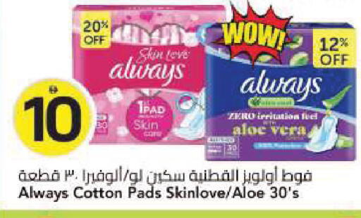 available at مارك & سيف in الإمارات العربية المتحدة , الامارات - الشارقة / عجمان