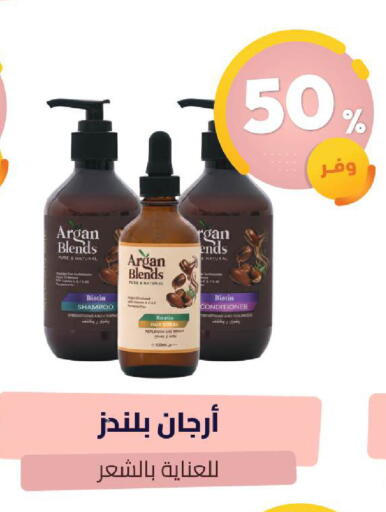 available at United Pharmacies in KSA, Saudi Arabia, Saudi - Arar