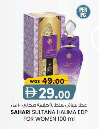 available at K M Trading  in UAE - Fujairah