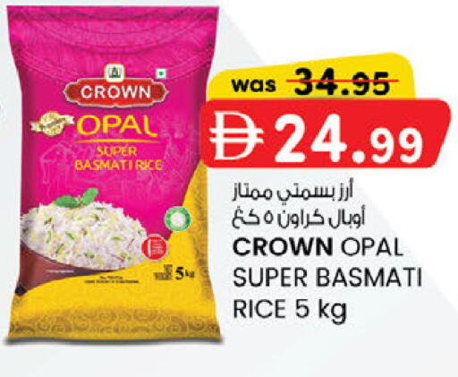 available at ك. الم. للتجارة in الإمارات العربية المتحدة , الامارات - الشارقة / عجمان
