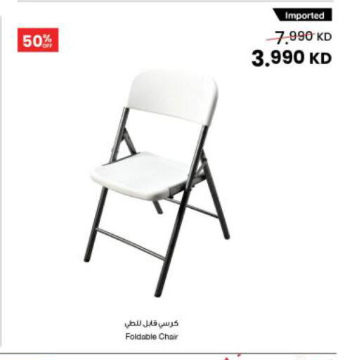 available at The Sultan Center in Kuwait - Kuwait City