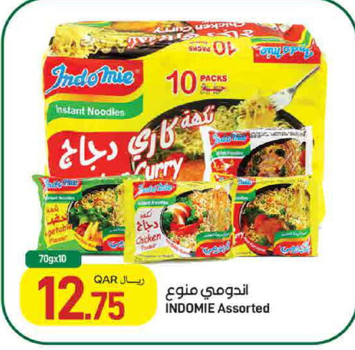 available at ســبــار in قطر - أم صلال