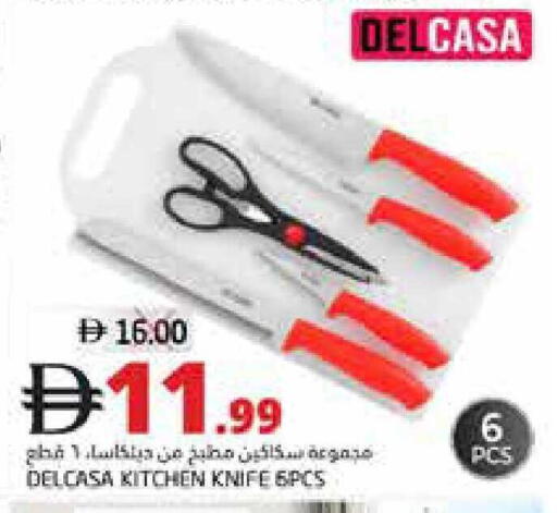 available at Pasons Hypermarket in UAE - Fujairah
