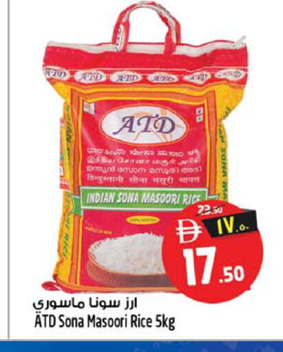 available at سفاري هايبرماركت in الإمارات العربية المتحدة , الامارات - الشارقة / عجمان