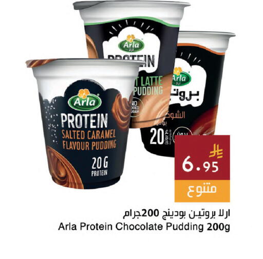 available at Hala Markets in KSA, Saudi Arabia, Saudi - Dammam