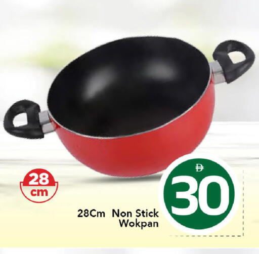 available at مارك & سيف in الإمارات العربية المتحدة , الامارات - الشارقة / عجمان