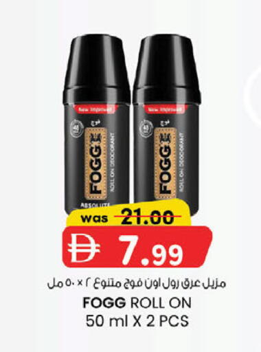 available at K M Trading  in UAE - Fujairah