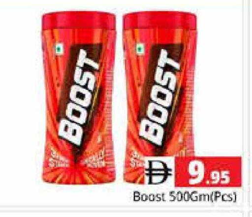 available at Pasons Hypermarket in UAE - Sharjah / Ajman