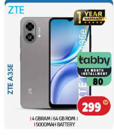 available at BIGmart in UAE - Dubai