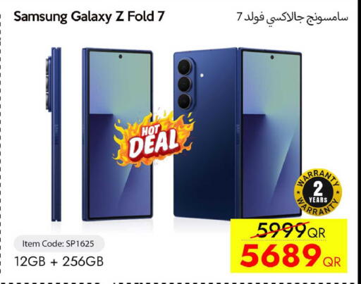 available at آي كونكت in قطر - الخور