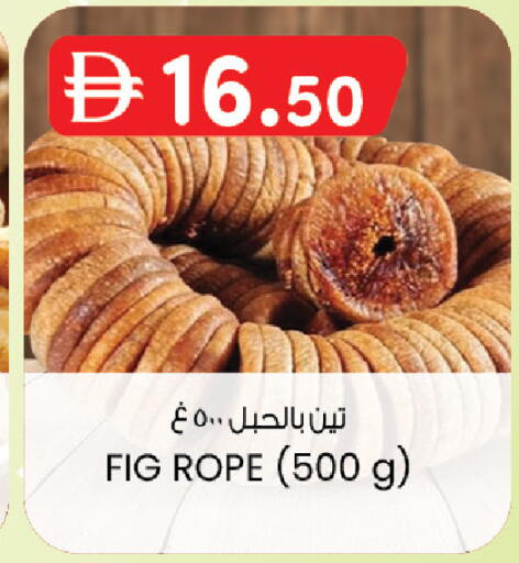 Fig available at ك. الم. للتجارة in الإمارات العربية المتحدة , الامارات - دبي