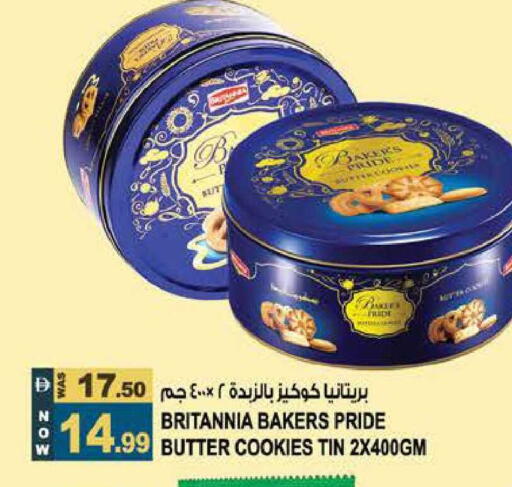 available at هاشم هايبرماركت in الإمارات العربية المتحدة , الامارات - الشارقة / عجمان