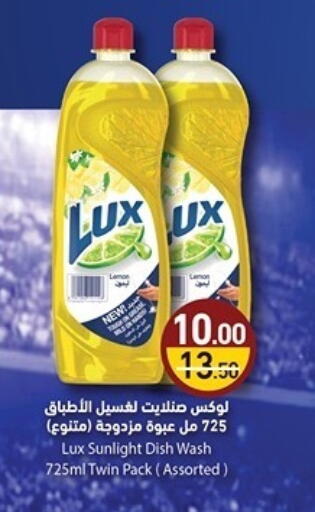 available at Aswaq Ramez in Qatar - Al Rayyan