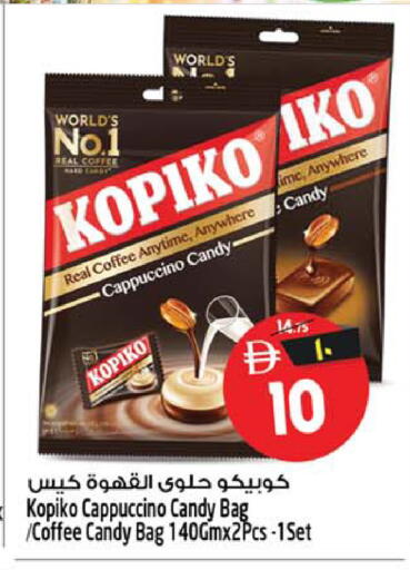 available at SAFARI HYPERMARKET  in UAE - Ras al Khaimah