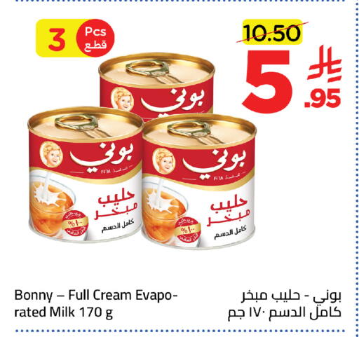 available at Wahj Mart in KSA, Saudi Arabia, Saudi - Jeddah