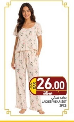 available at Aswaq Ramez in Qatar - Al Rayyan