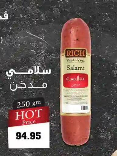 available at Othaim Market   in Egypt - Cairo