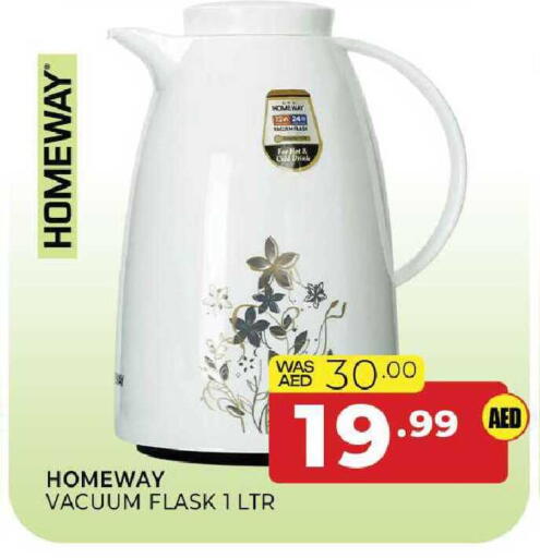 available at المدينة in الإمارات العربية المتحدة , الامارات - الشارقة / عجمان