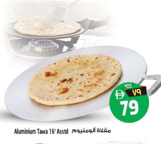 available at Safari Hypermarket  in UAE - Dubai