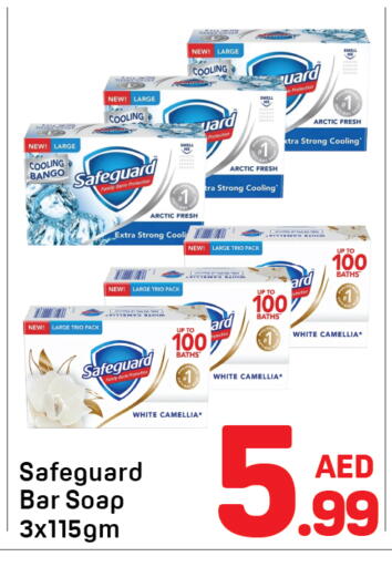 available at دي تو دي in الإمارات العربية المتحدة , الامارات - دبي