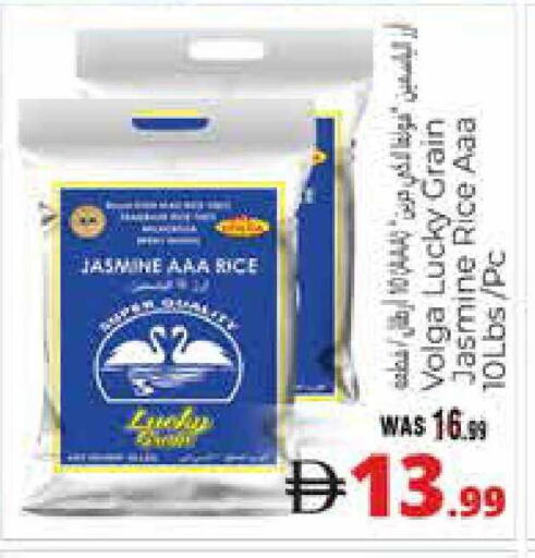 available at هايبر ماركت باسونز in الإمارات العربية المتحدة , الامارات - ٱلْعَيْن‎
