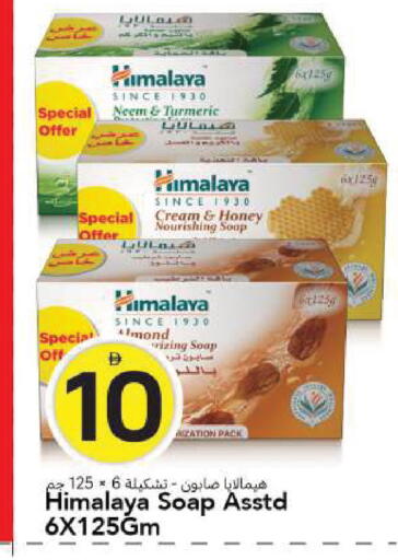 Turmeric available at مارك & سيف in الإمارات العربية المتحدة , الامارات - الشارقة / عجمان