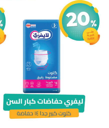 available at صيدلية المتحدة in مملكة العربية السعودية, السعودية, سعودية - خميس مشيط