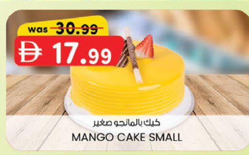 Mango available at ك. إم. هايبرماركت in الإمارات العربية المتحدة , الامارات - الشارقة / عجمان