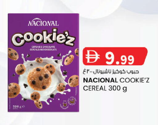 available at صفا اكسبريس سوبرماركت in الإمارات العربية المتحدة , الامارات - ٱلْعَيْن‎
