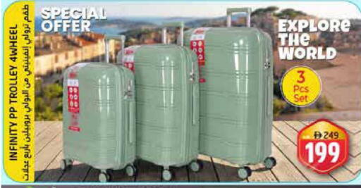 available at Pasons Hypermarket in UAE - Fujairah