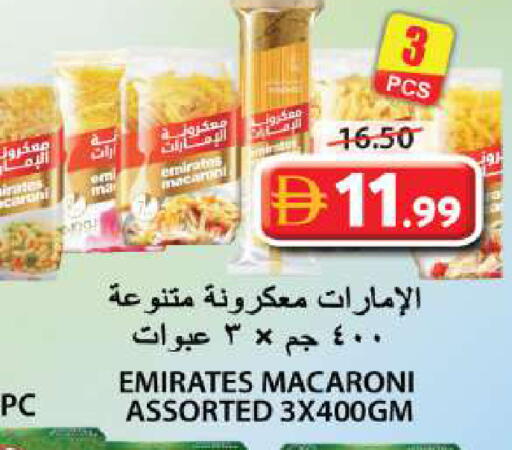 available at جراند هايبر ماركت in الإمارات العربية المتحدة , الامارات - الشارقة / عجمان