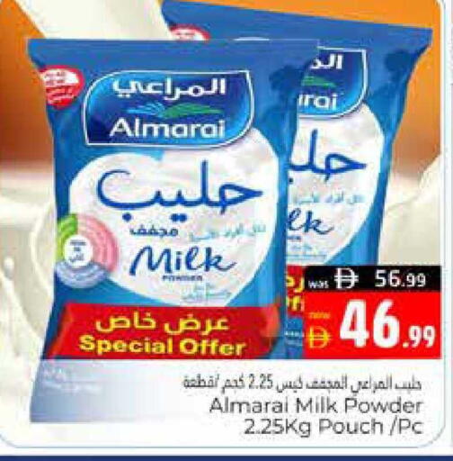 available at هايبر ماركت باسونز in الإمارات العربية المتحدة , الامارات - ٱلْعَيْن‎