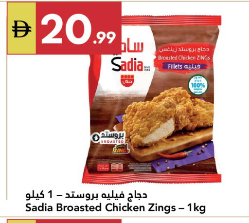 available at Grand Emirates Market in UAE - Abu Dhabi