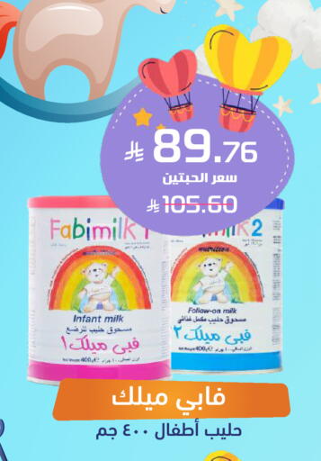 available at United Pharmacies in KSA, Saudi Arabia, Saudi - Jazan