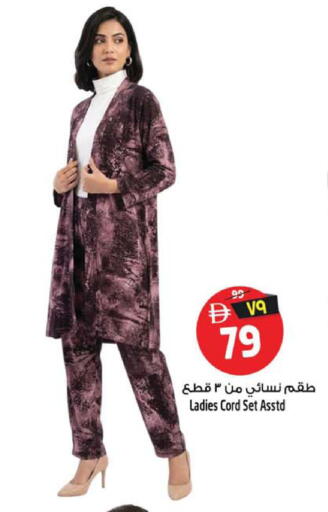 available at سفاري هايبرماركت in الإمارات العربية المتحدة , الامارات - الشارقة / عجمان