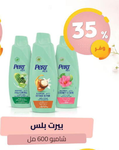 available at صيدلية المتحدة in مملكة العربية السعودية, السعودية, سعودية - المنطقة الشرقية