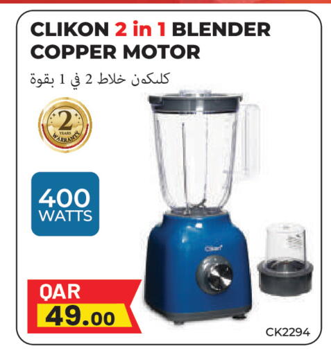 available at Regency Group in Qatar - Doha