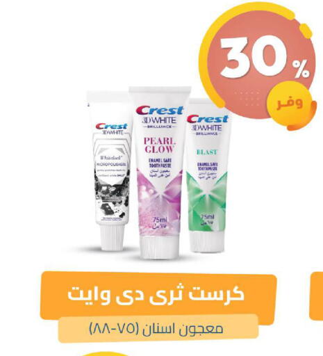 available at United Pharmacies in KSA, Saudi Arabia, Saudi - Abha
