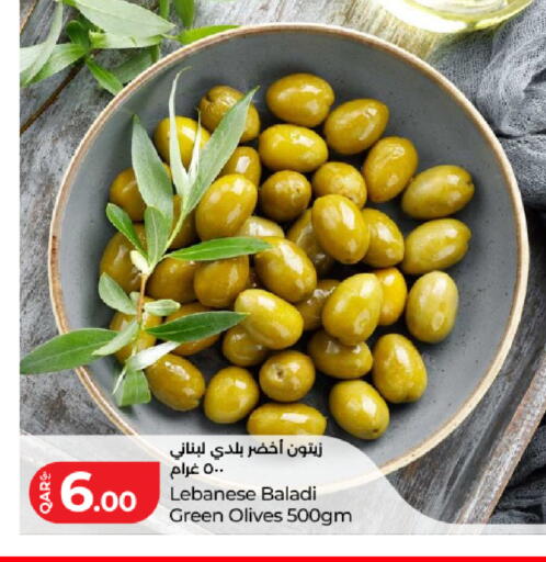 available at لولو هايبرماركت in قطر - الشمال