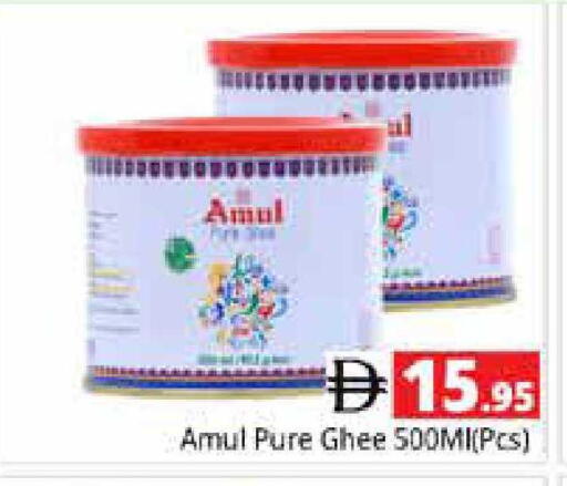 available at Pasons Hypermarket in UAE - Sharjah / Ajman