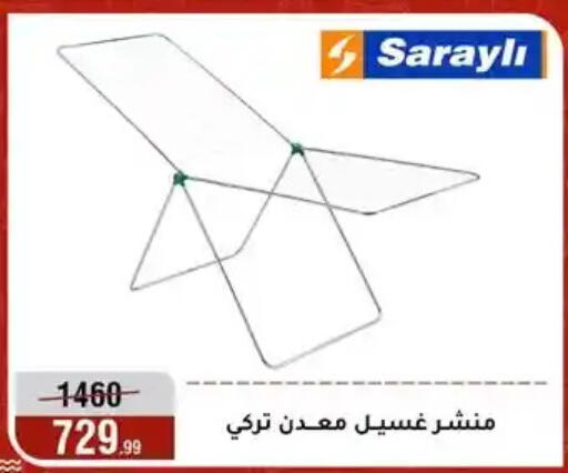 available at المرشدي in Egypt - القاهرة