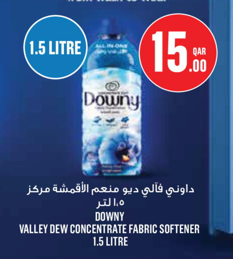 available at Monoprix in Qatar - Al Rayyan