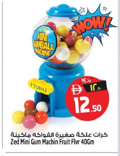 available at سفاري هايبرماركت in الإمارات العربية المتحدة , الامارات - الشارقة / عجمان