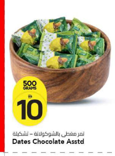 available at مارك & سيف in الإمارات العربية المتحدة , الامارات - الشارقة / عجمان