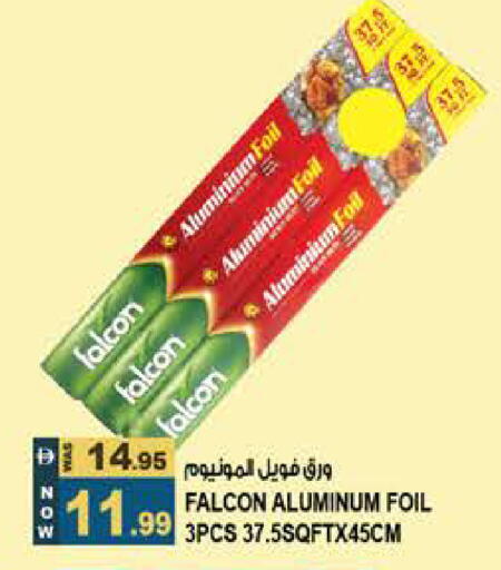 available at هاشم هايبرماركت in الإمارات العربية المتحدة , الامارات - الشارقة / عجمان