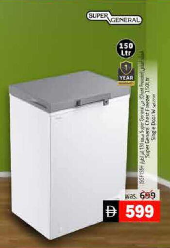 available at Pasons Hypermarket in UAE - Fujairah