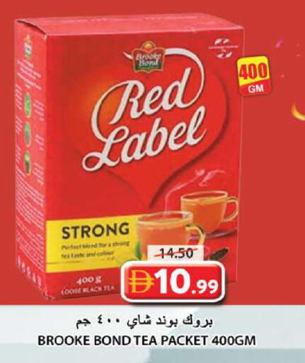 available at جراند هايبر ماركت in الإمارات العربية المتحدة , الامارات - الشارقة / عجمان