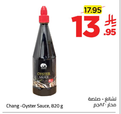 available at وهج مارت in مملكة العربية السعودية, السعودية, سعودية - جدة