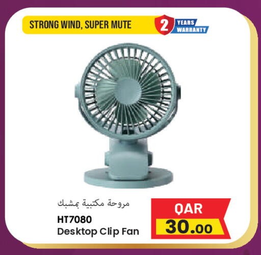 available at Regency Group in Qatar - Doha