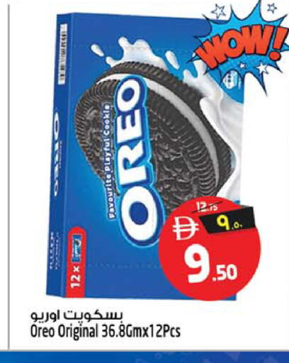 available at سفاري هايبرماركت in الإمارات العربية المتحدة , الامارات - الشارقة / عجمان